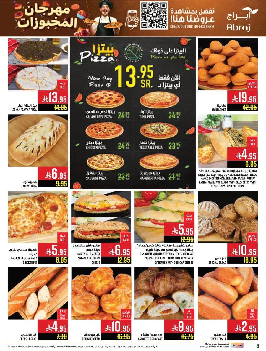 Weekly Best Offers – Shop Now! In Abraj Hypermarket undefined