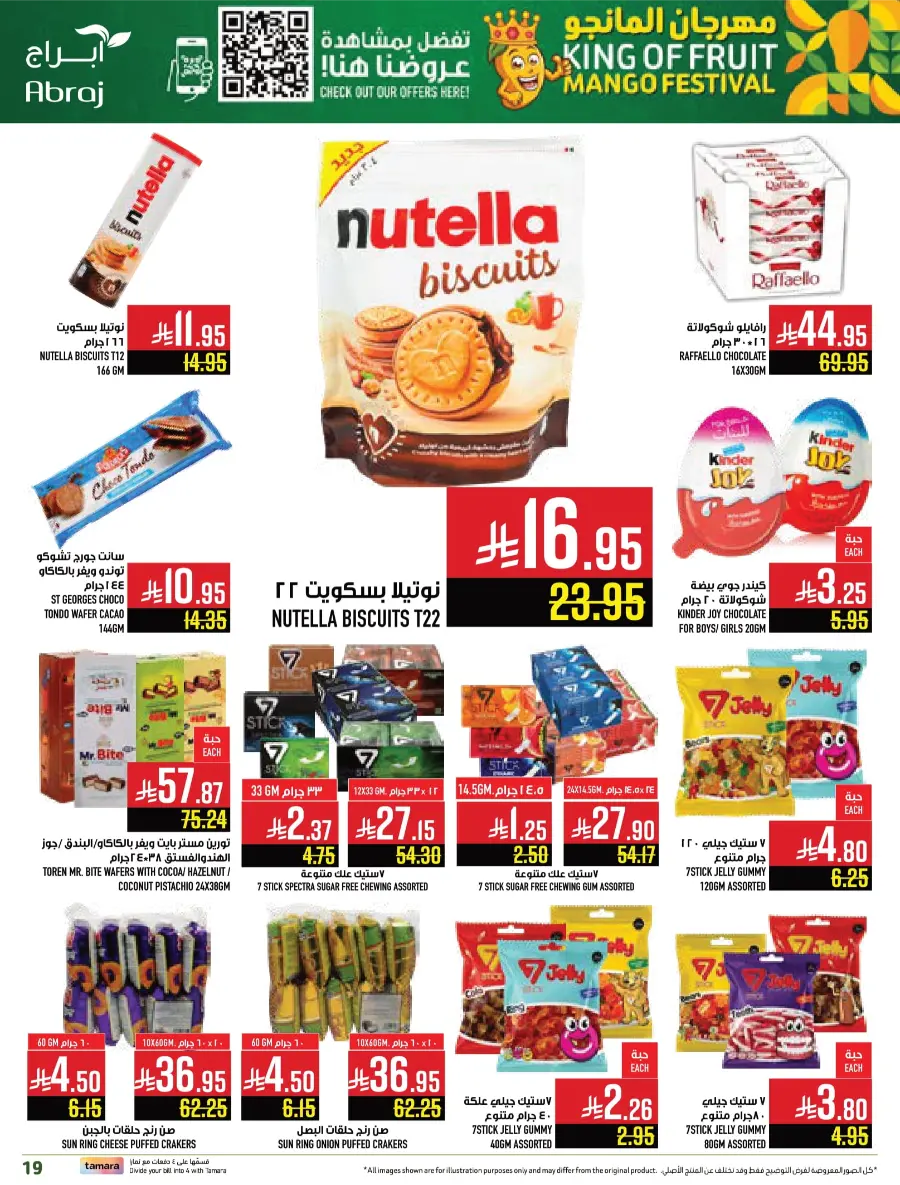 Weekly Best Offers – Shop Now! In Abraj Hypermarket undefined