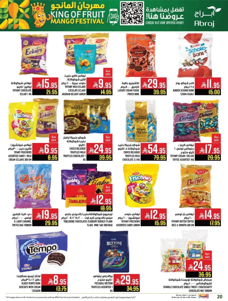 Weekly Best Offers – Shop Now! In Abraj Hypermarket undefined