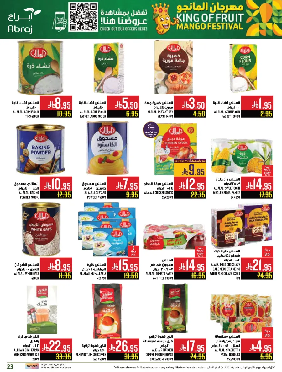 Weekly Best Offers – Shop Now! In Abraj Hypermarket undefined
