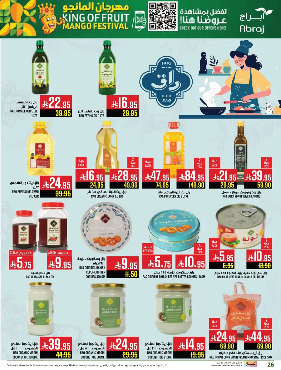 Weekly Best Offers – Shop Now! In Abraj Hypermarket undefined