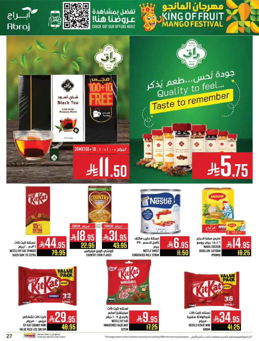 Weekly Best Offers – Shop Now! In Abraj Hypermarket undefined