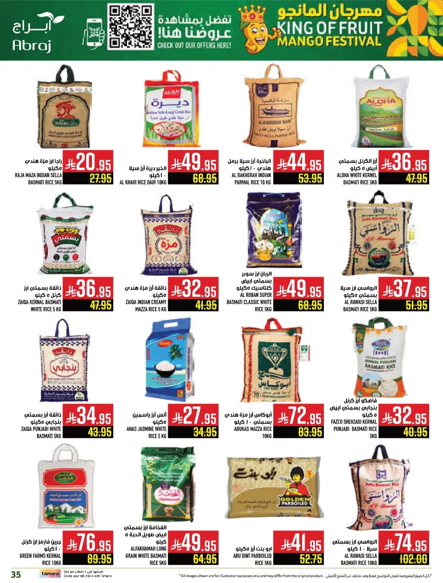 Weekly Best Offers – Shop Now! In Abraj Hypermarket undefined