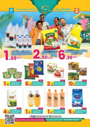 Offers In Everyday Center Ras al Khaimah