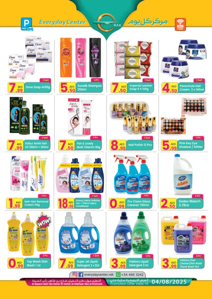 Offers In Everyday Center Ras al Khaimah