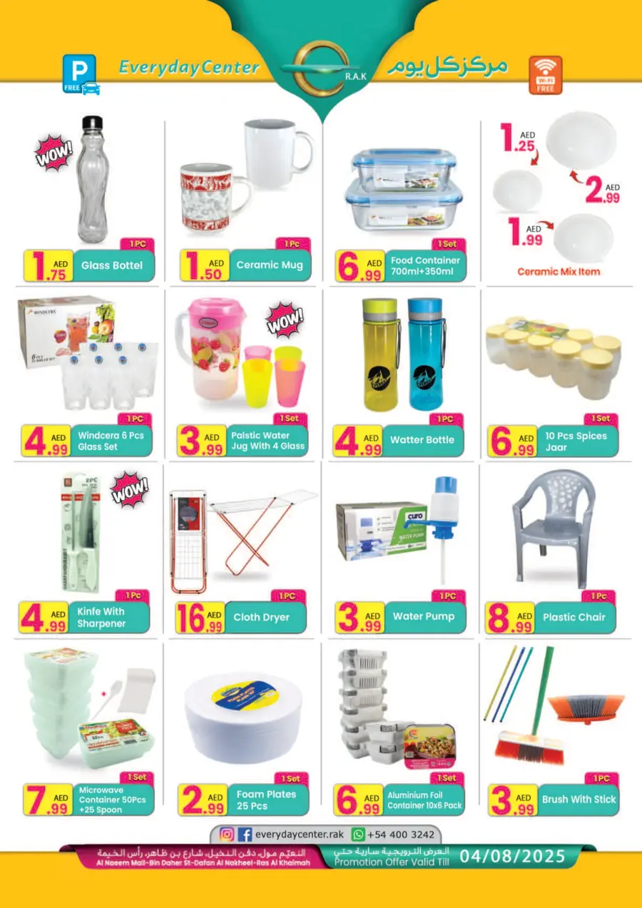 Offers In Everyday Center Ras al Khaimah