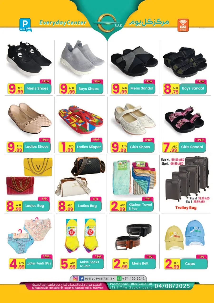 Offers In Everyday Center Ras al Khaimah