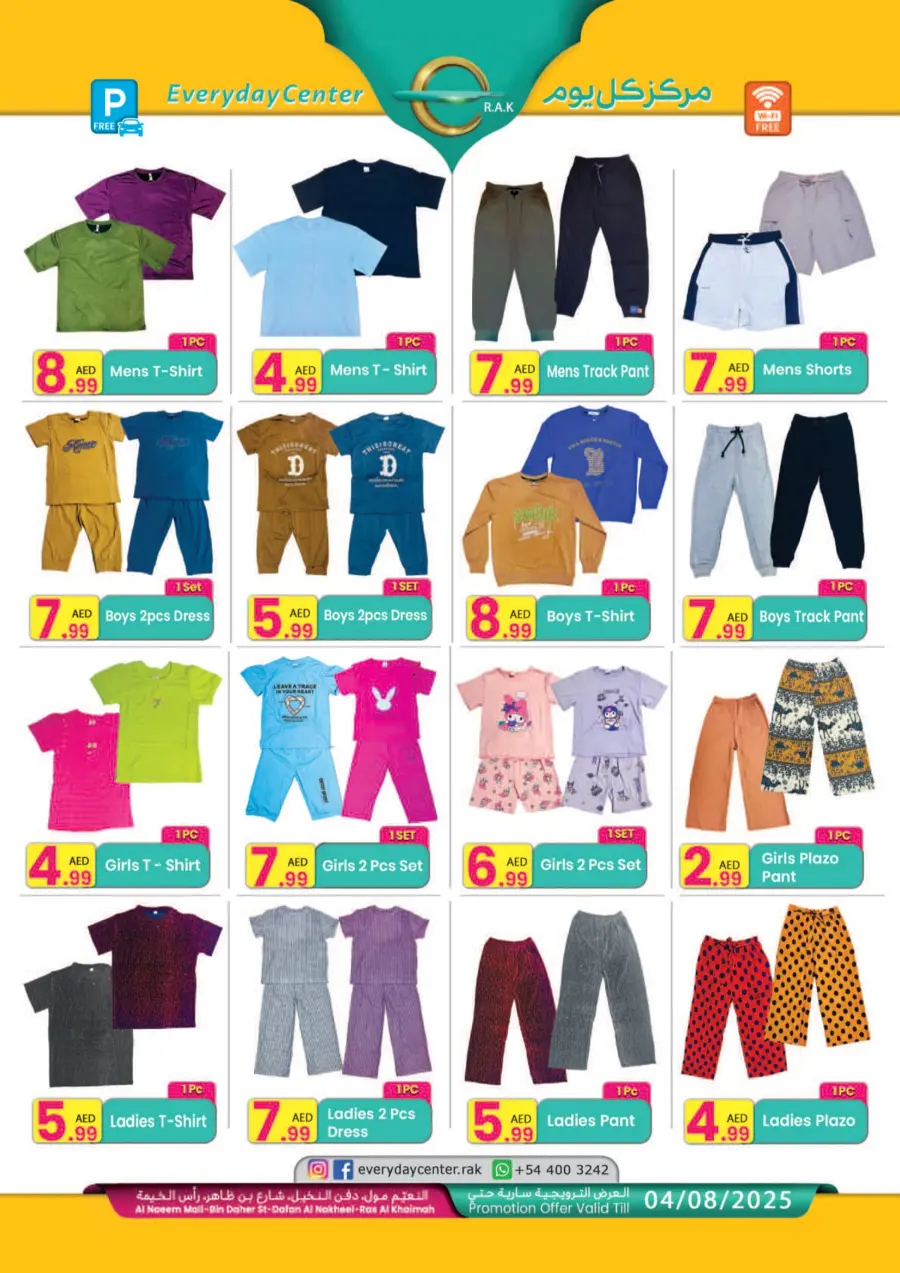 Offers In Everyday Center Ras al Khaimah