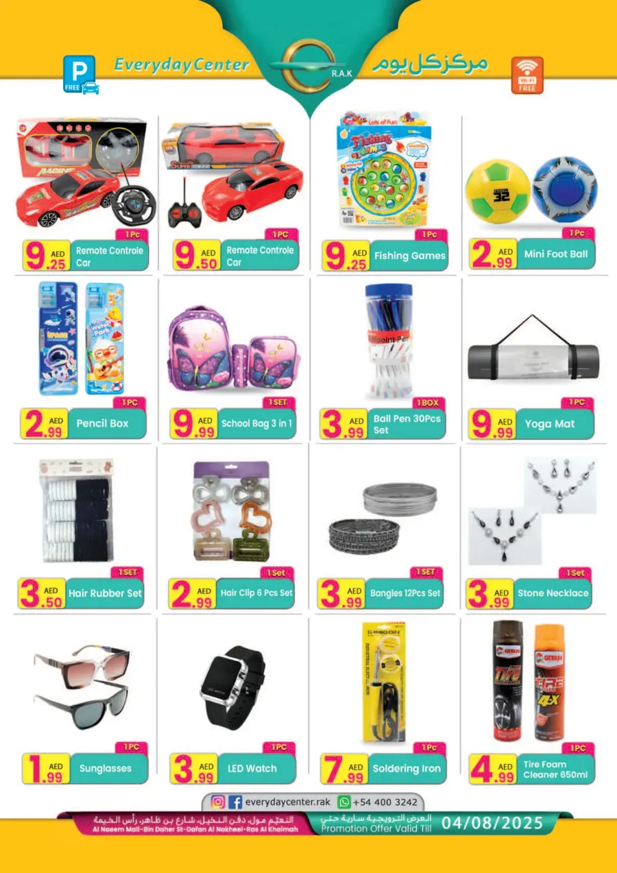 Offers In Everyday Center Ras al Khaimah