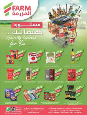 Weekly Best Offers – Shop Now! In Farm Store Riyadh,Dammam,Jeddah,Hafar Al Batin,Hail,Al Hasa,Jubail,Al Khobar,Makkah,Madinah,Taif,Buraidah,Tabuk,Khamis Mushait,Al-Kharj,Yanbu,Sakaka,Arar,Al Bahah,Ar Rass,Al Majmaah,Saihat,Qaseem,Shaqraa,Al Qurayyat,Khafji