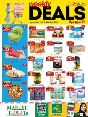 Weekly Deals In Manuel Market Jeddah