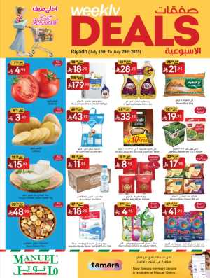 Weekly Deals In Manuel Market Riyadh