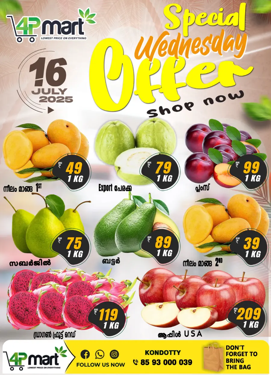 Wednesday Offer In 4P Mart undefined