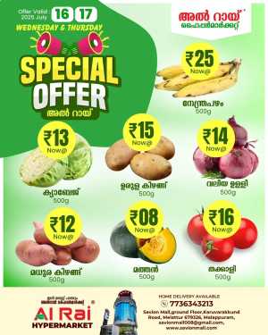 Special Offer In Al Rai Hypermarket Malappuram