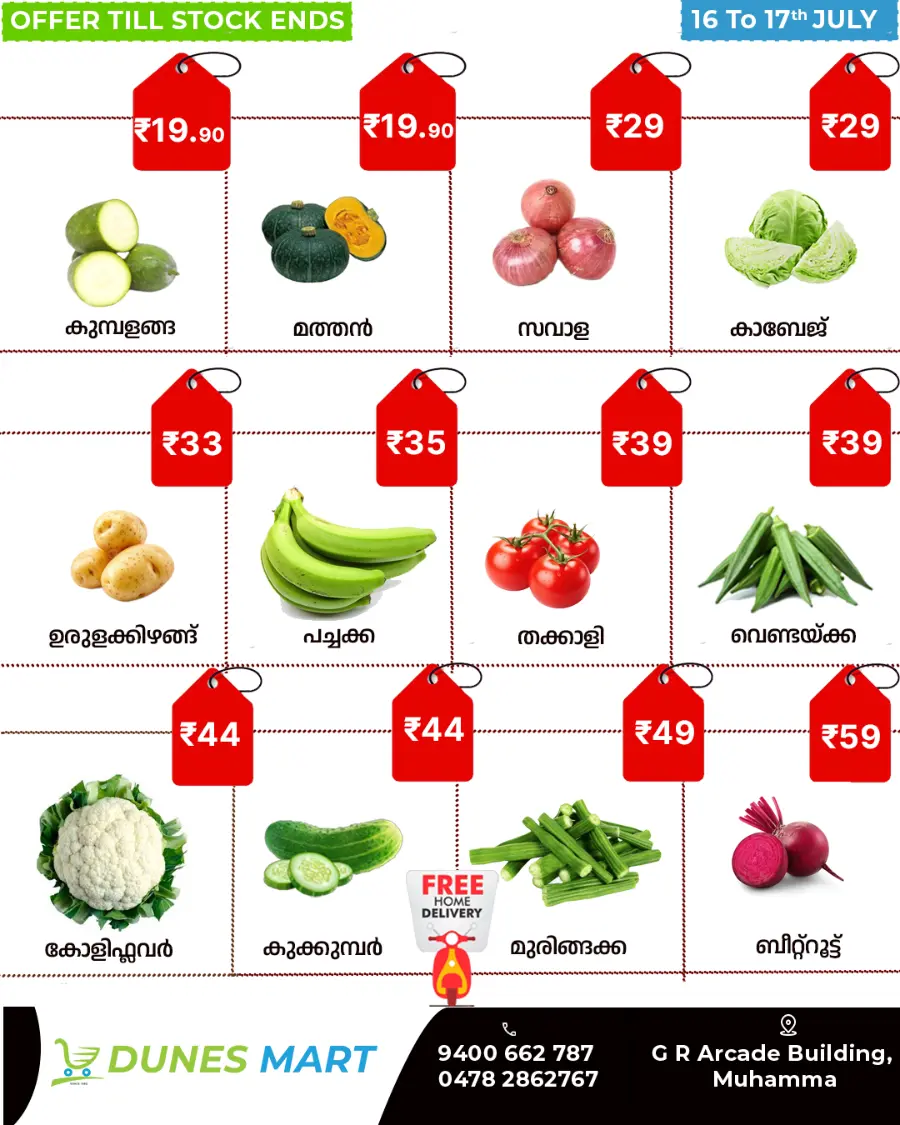 Special Offer In Dunes Mart undefined