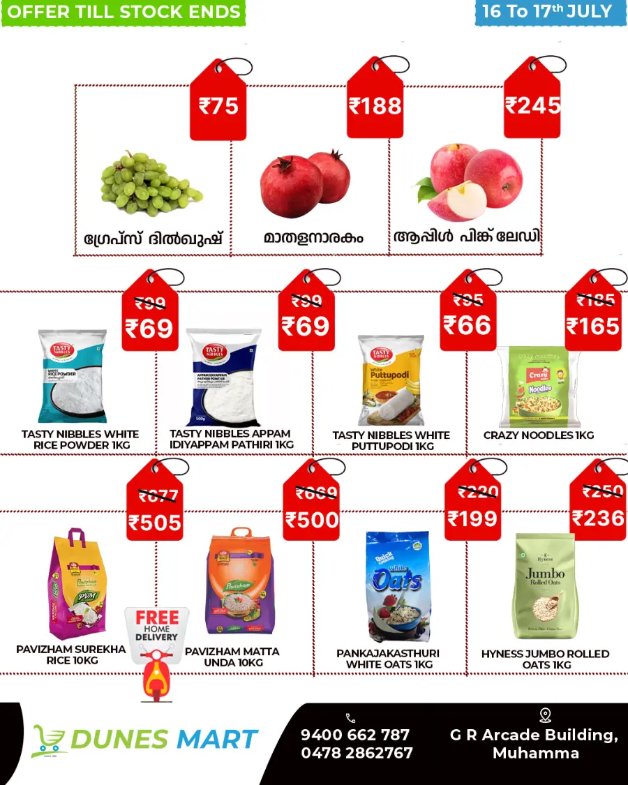 Special Offer In Dunes Mart undefined