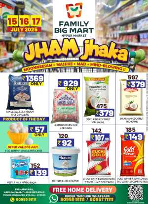 Mind Blowing Offer In Family Big Mart Calicut