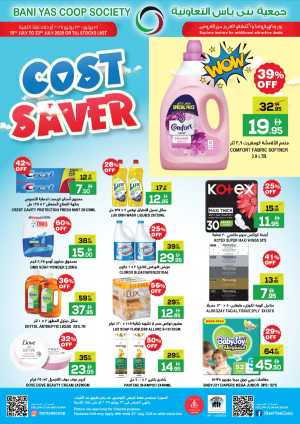 Cost Saver In Baniyas Spike Abu Dhabi