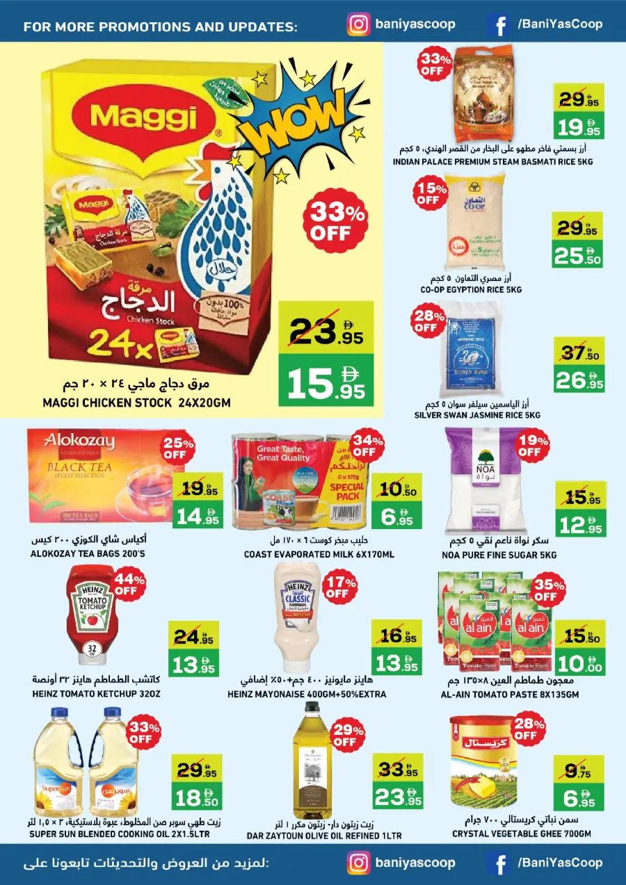 Cost Saver In Baniyas Spike Abu Dhabi