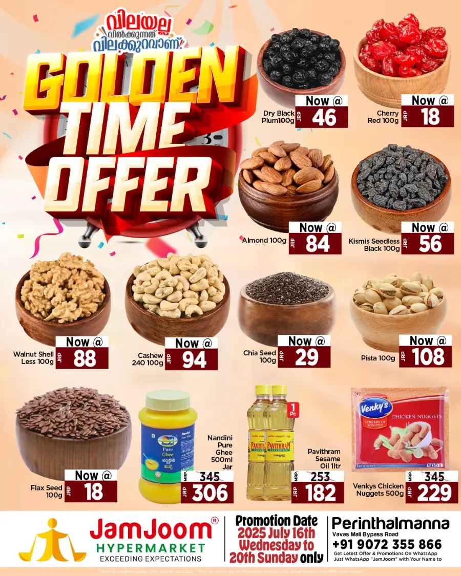 Golden Time Offer In JamJoom Hypermarket undefined