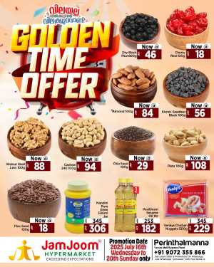 Golden Time Offer In JamJoom Hypermarket Malappuram