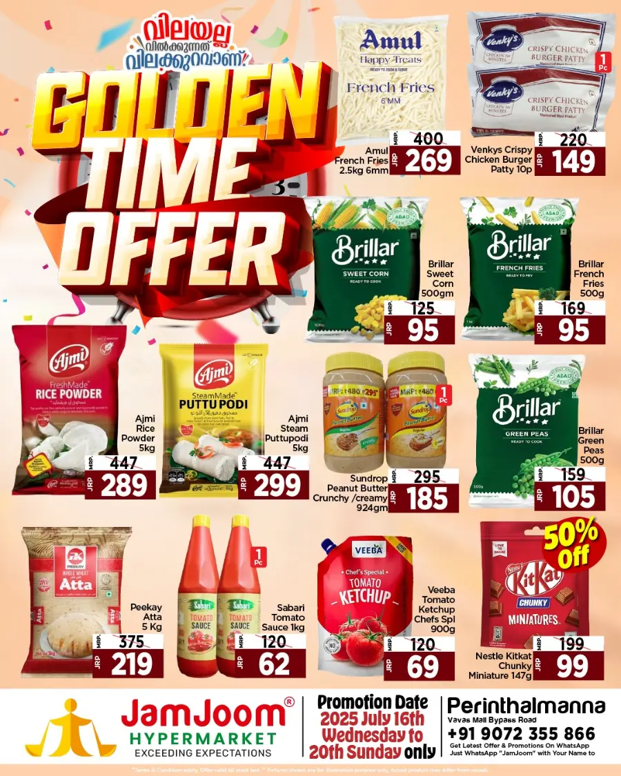 Golden Time Offer In JamJoom Hypermarket undefined