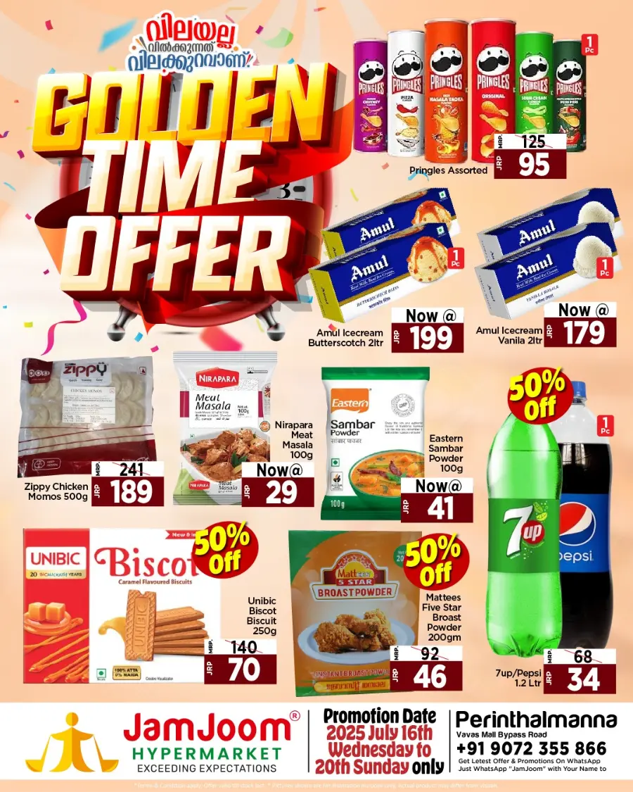 Golden Time Offer In JamJoom Hypermarket undefined