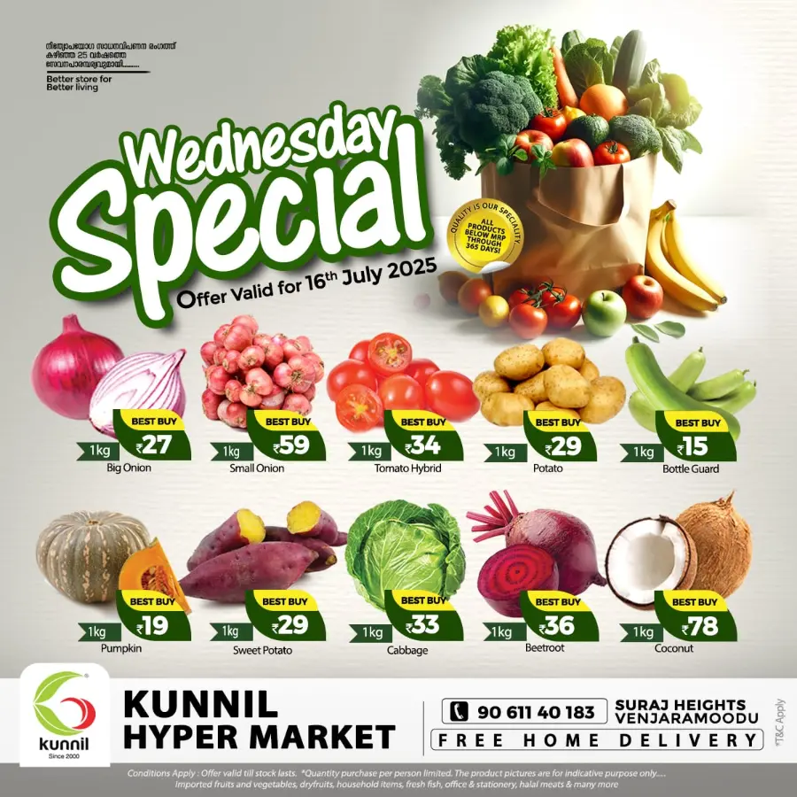 Wednesday Special Offer In Kunnil Hypermarket undefined