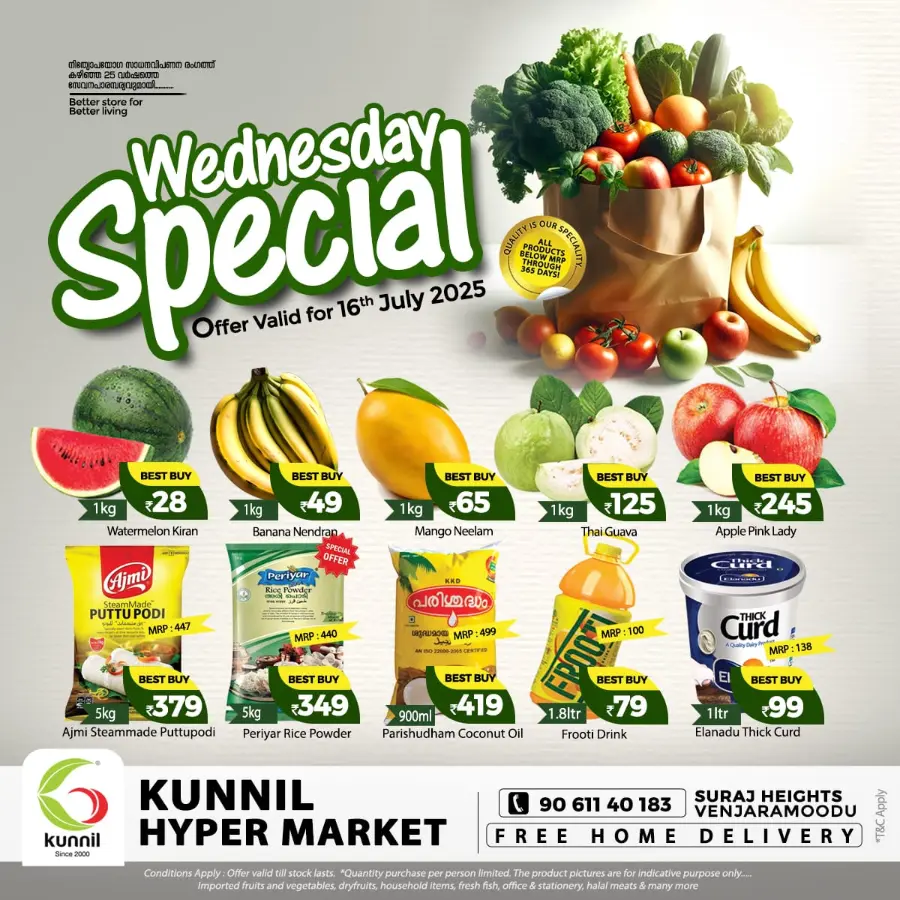 Wednesday Special Offer In Kunnil Hypermarket undefined