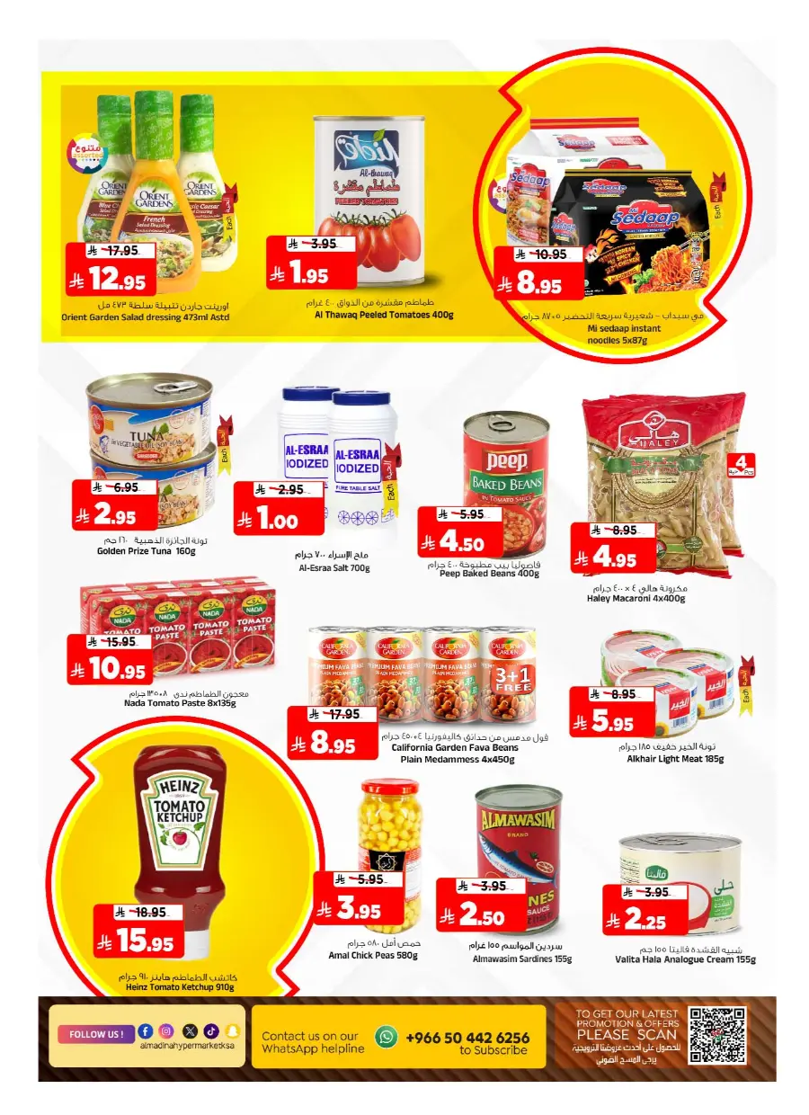 Bigger & Better In Al Madina Hypermarket Riyadh