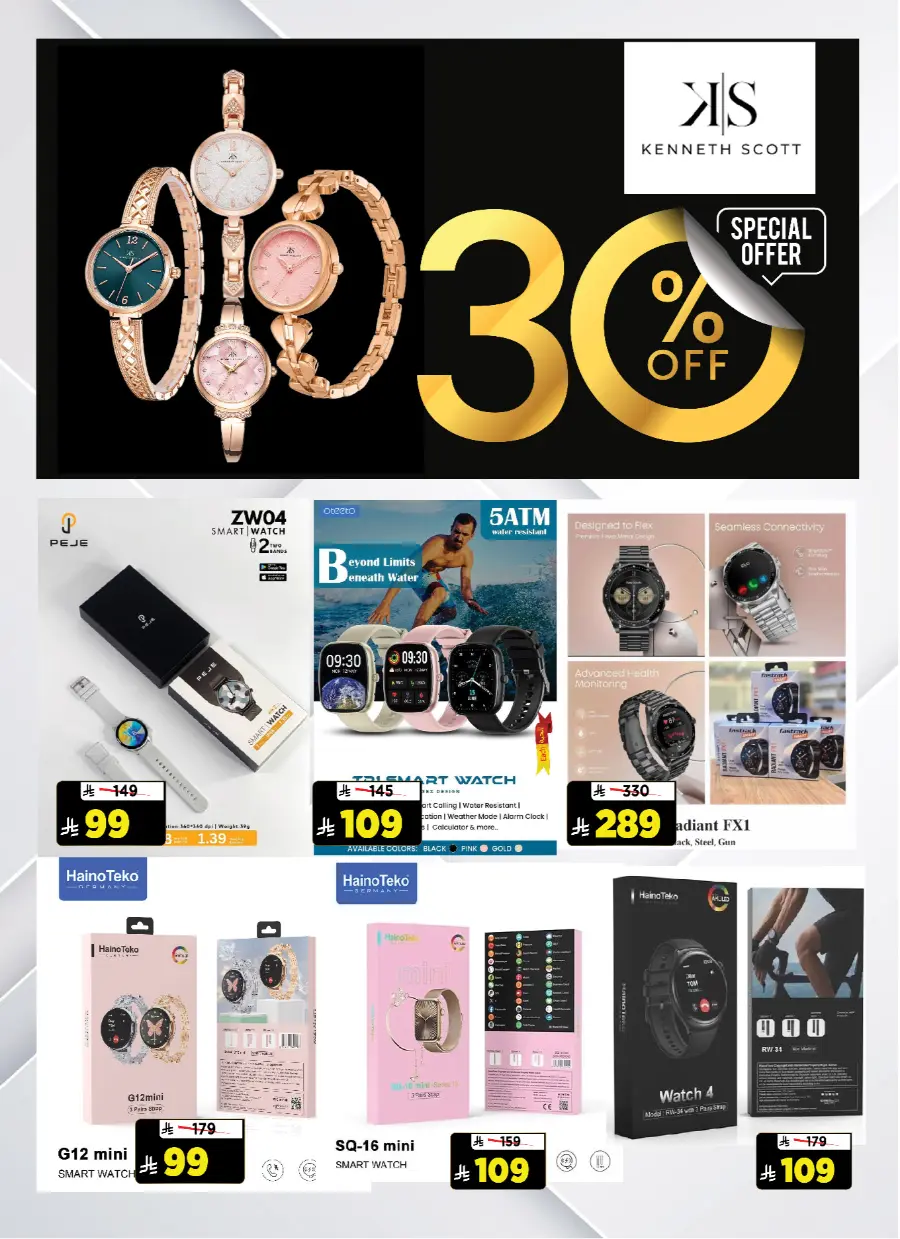Bigger & Better In Al Madina Hypermarket Riyadh