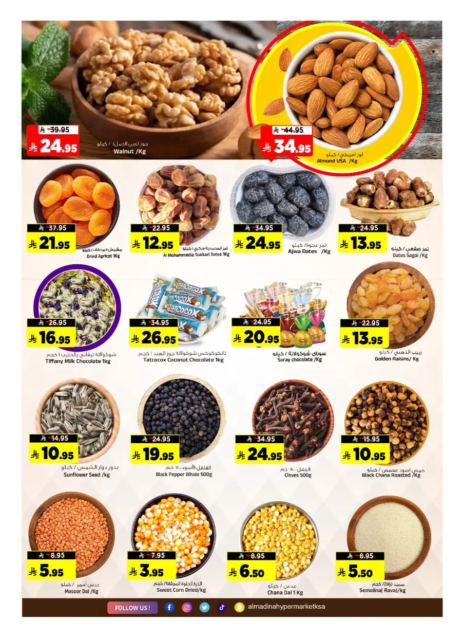 Bigger & Better In Al Madina Hypermarket Riyadh