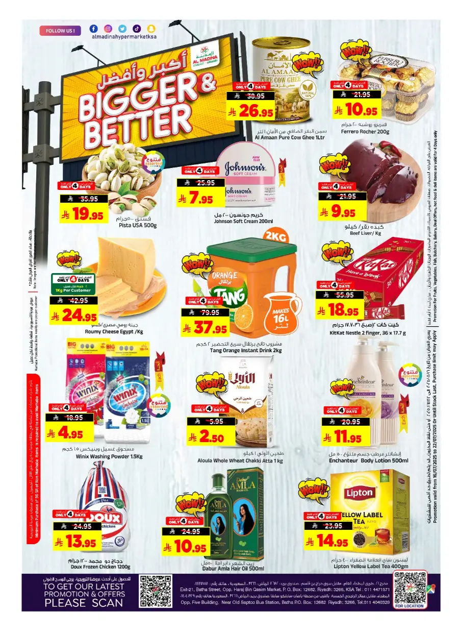 Bigger & Better In Al Madina Hypermarket Riyadh