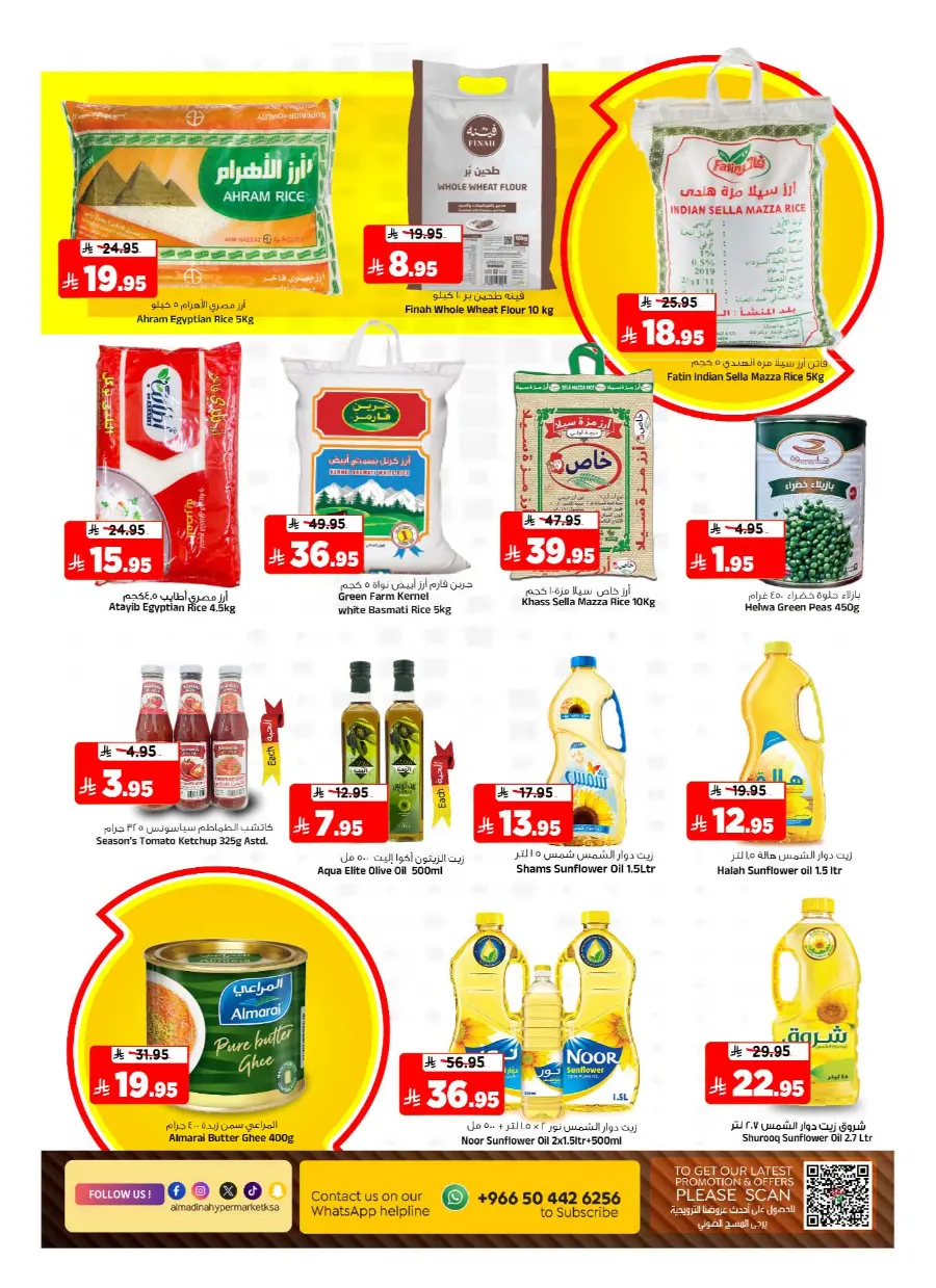 Bigger & Better In Al Madina Hypermarket Riyadh