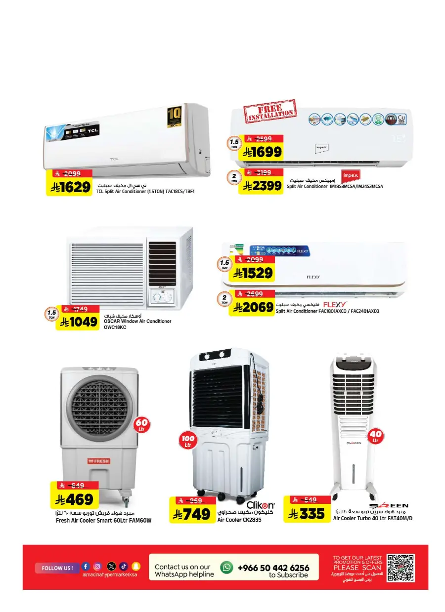 Bigger & Better In Al Madina Hypermarket Riyadh