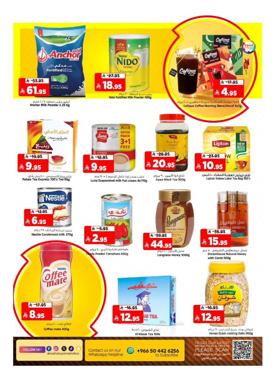 Bigger & Better In Al Madina Hypermarket Riyadh