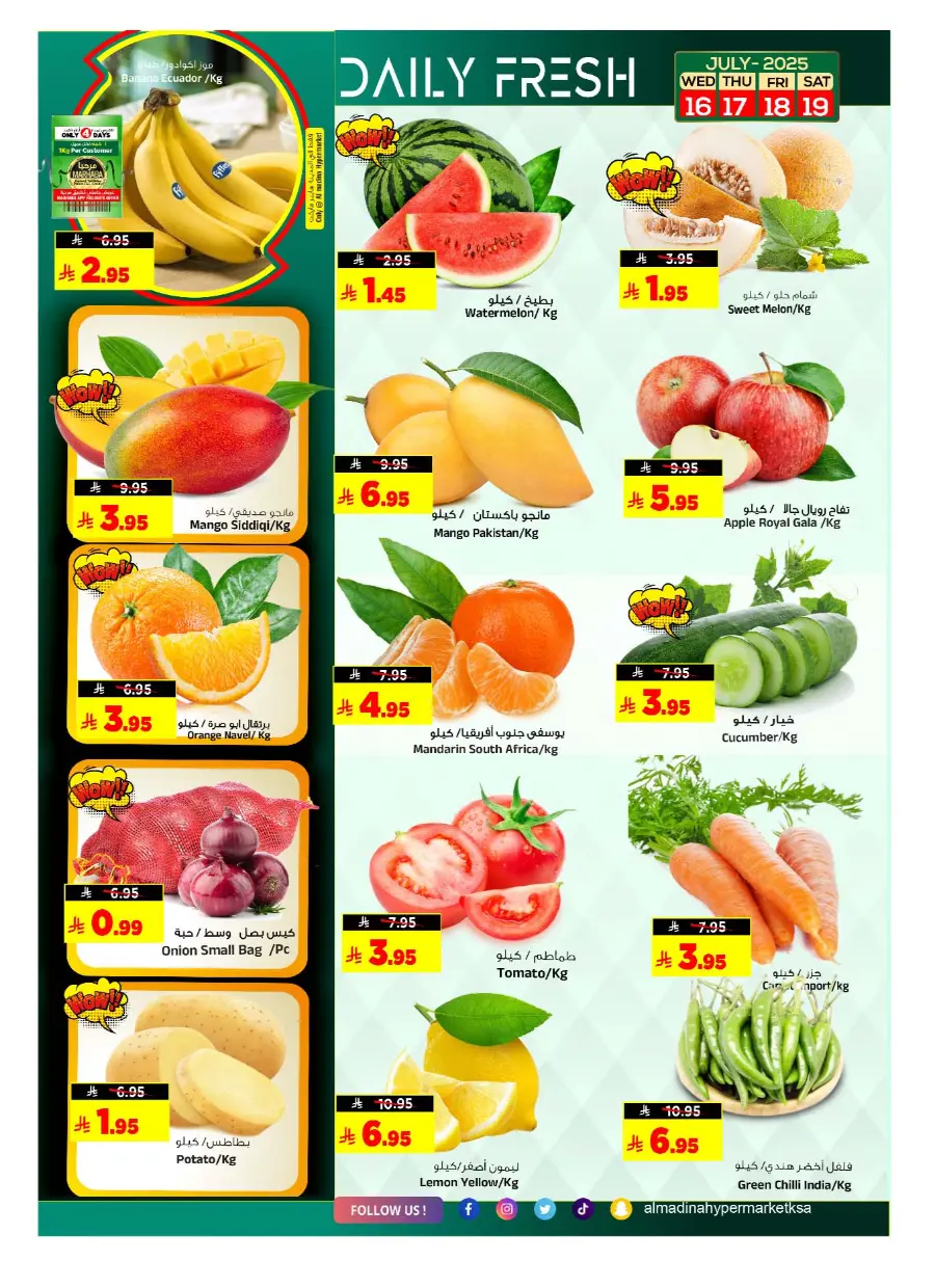 Bigger & Better In Al Madina Hypermarket Riyadh
