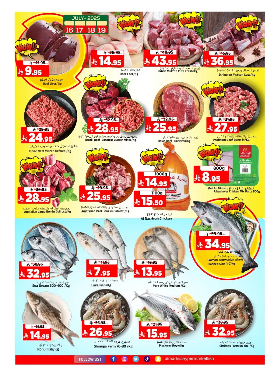 Bigger & Better In Al Madina Hypermarket Riyadh