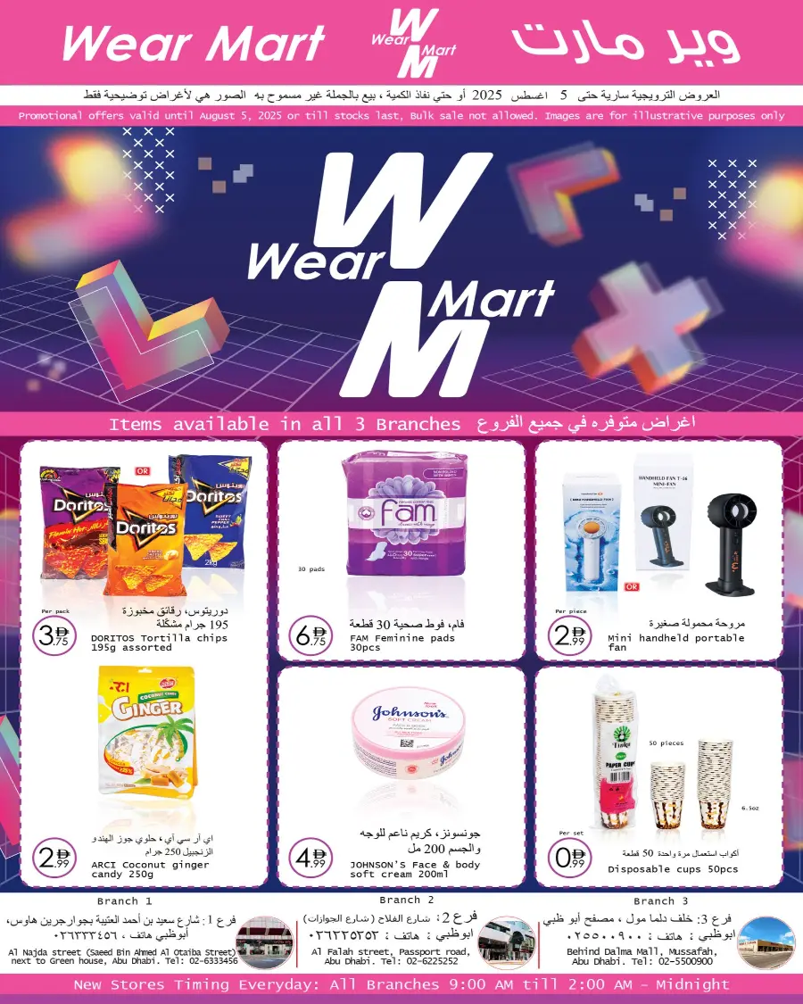 Offers In Wear Mart Abu Dhabi