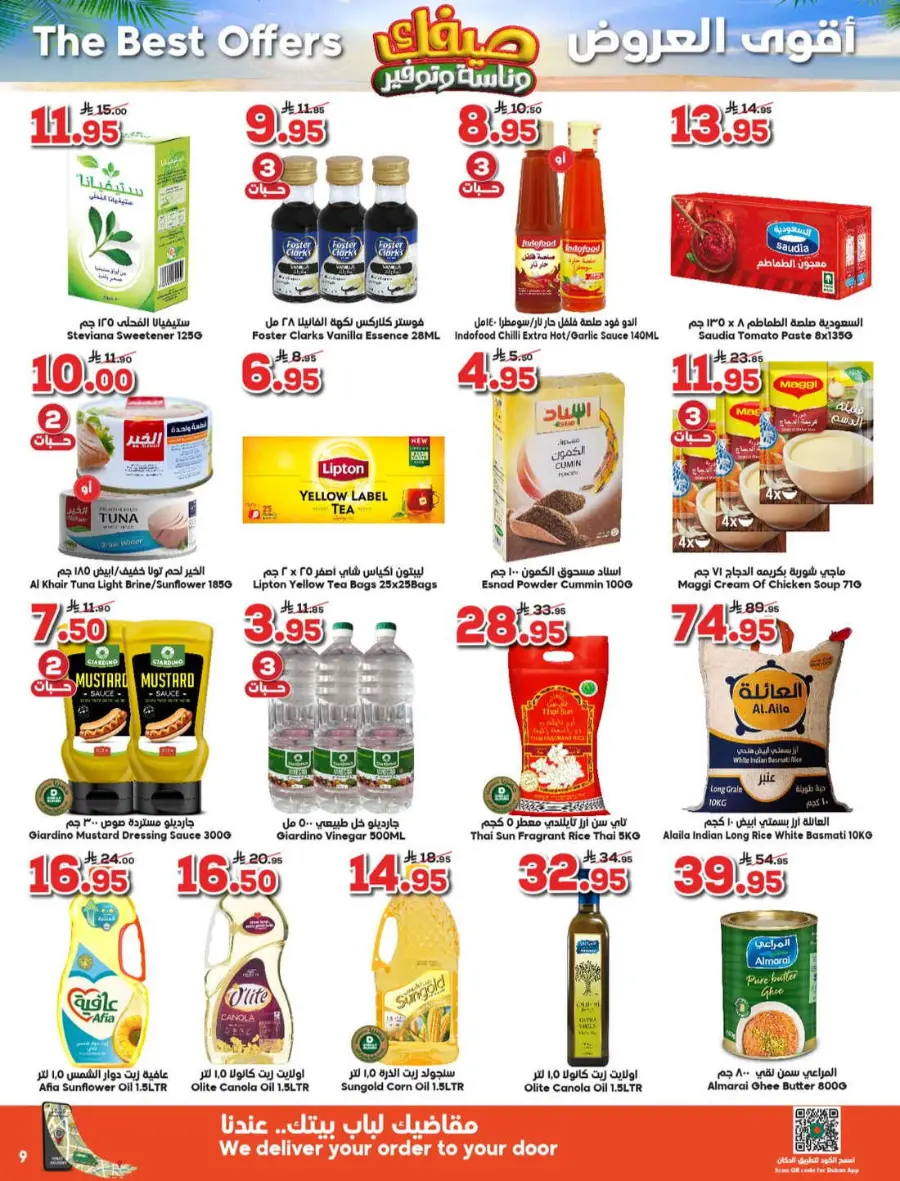 Summer Offer In Dukan Jeddah