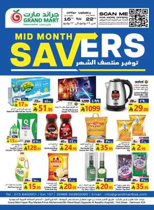 mid month Savers In Grand Mart Dammam