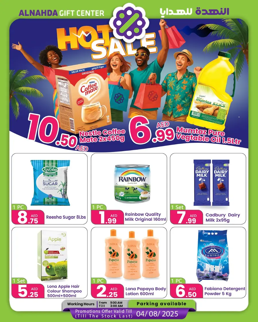 Hot Sale In Al Nahda Gift Center Sharjah / Ajman