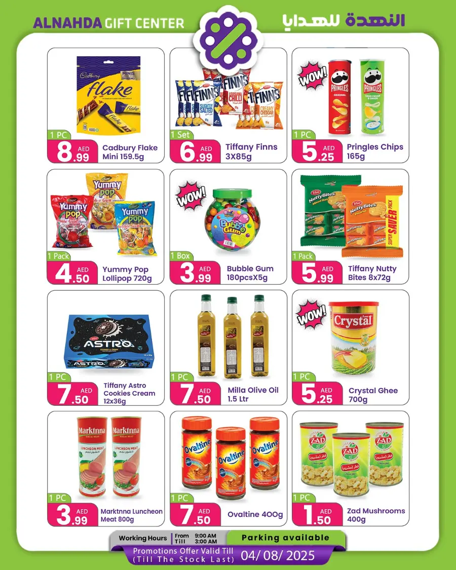 Hot Sale In Al Nahda Gift Center Sharjah / Ajman