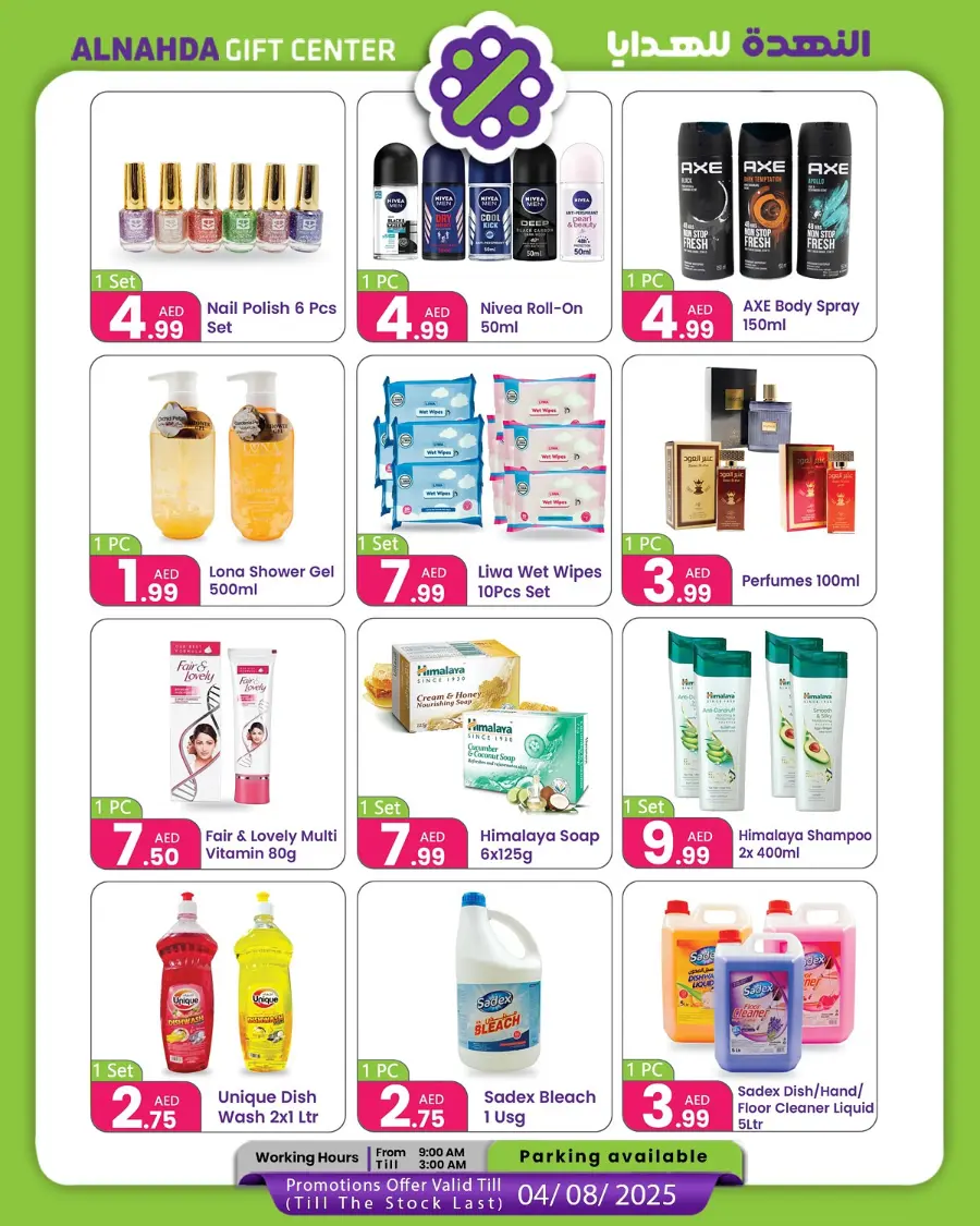 Hot Sale In Al Nahda Gift Center Sharjah / Ajman
