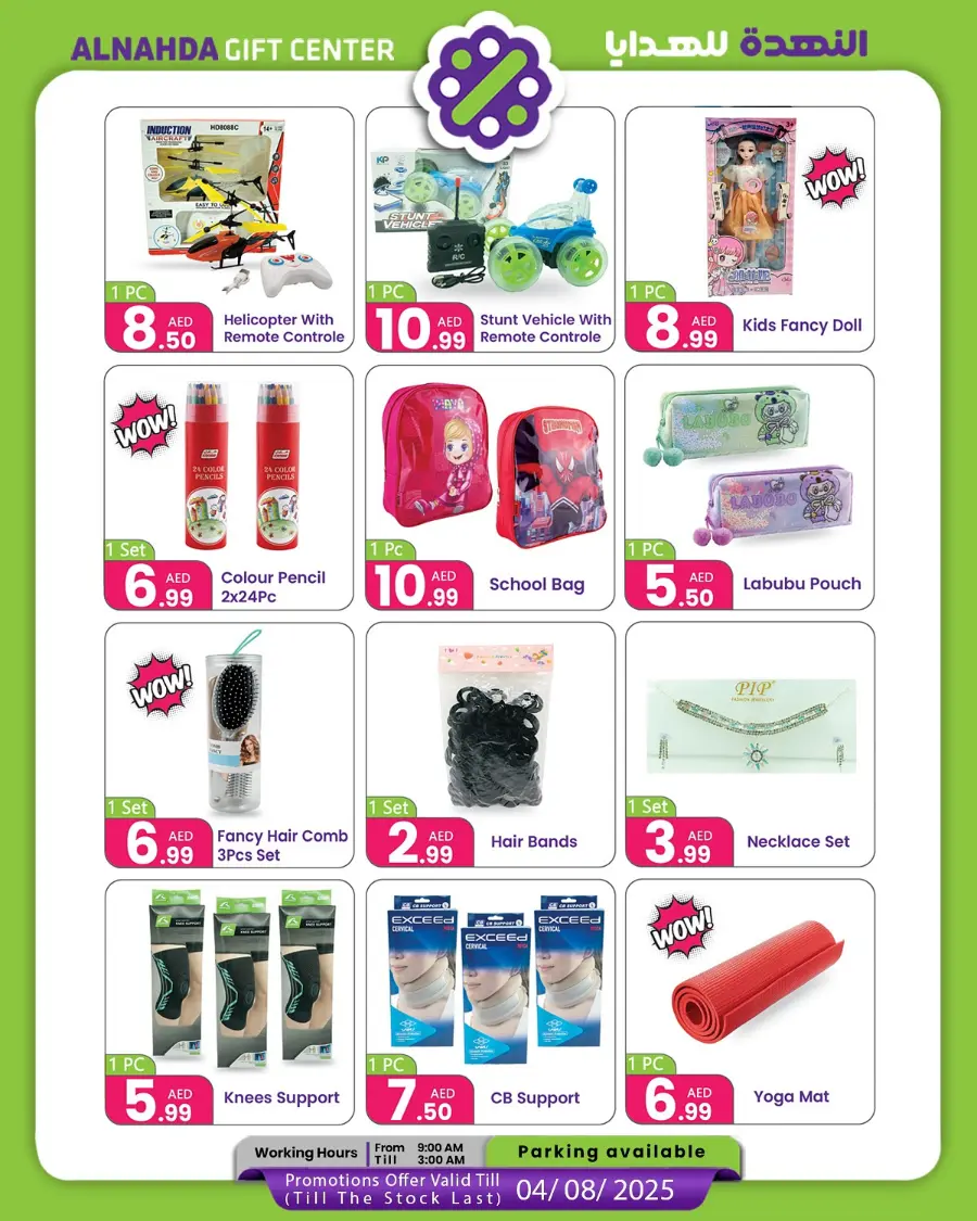Hot Sale In Al Nahda Gift Center Sharjah / Ajman