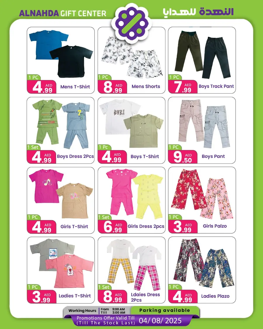 Hot Sale In Al Nahda Gift Center Sharjah / Ajman