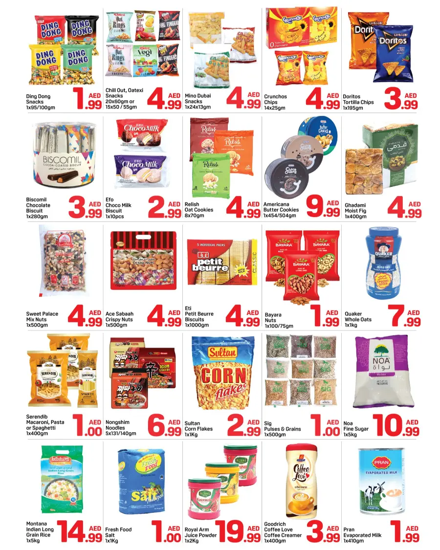 Super Deal In Day to Day Sharjah / Ajman