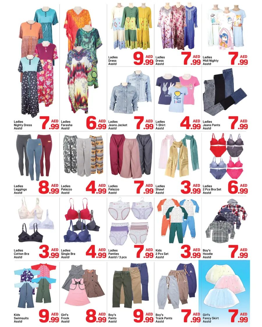 Super Deal In Day to Day Sharjah / Ajman