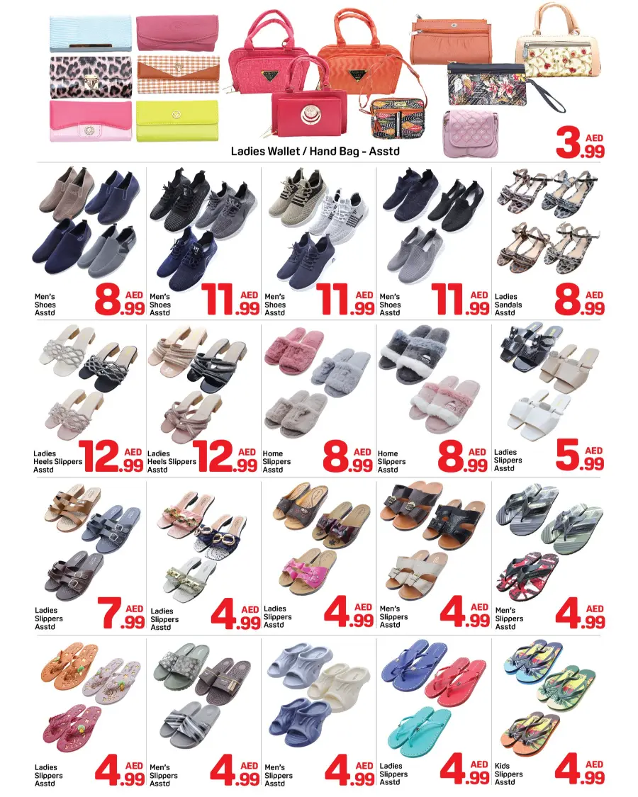 Super Deal In Day to Day Sharjah / Ajman