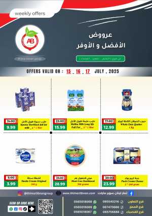 Weekly Offers In Thimar Libnan Dubai,Sharjah / Ajman